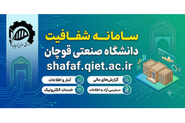 اسلایدر